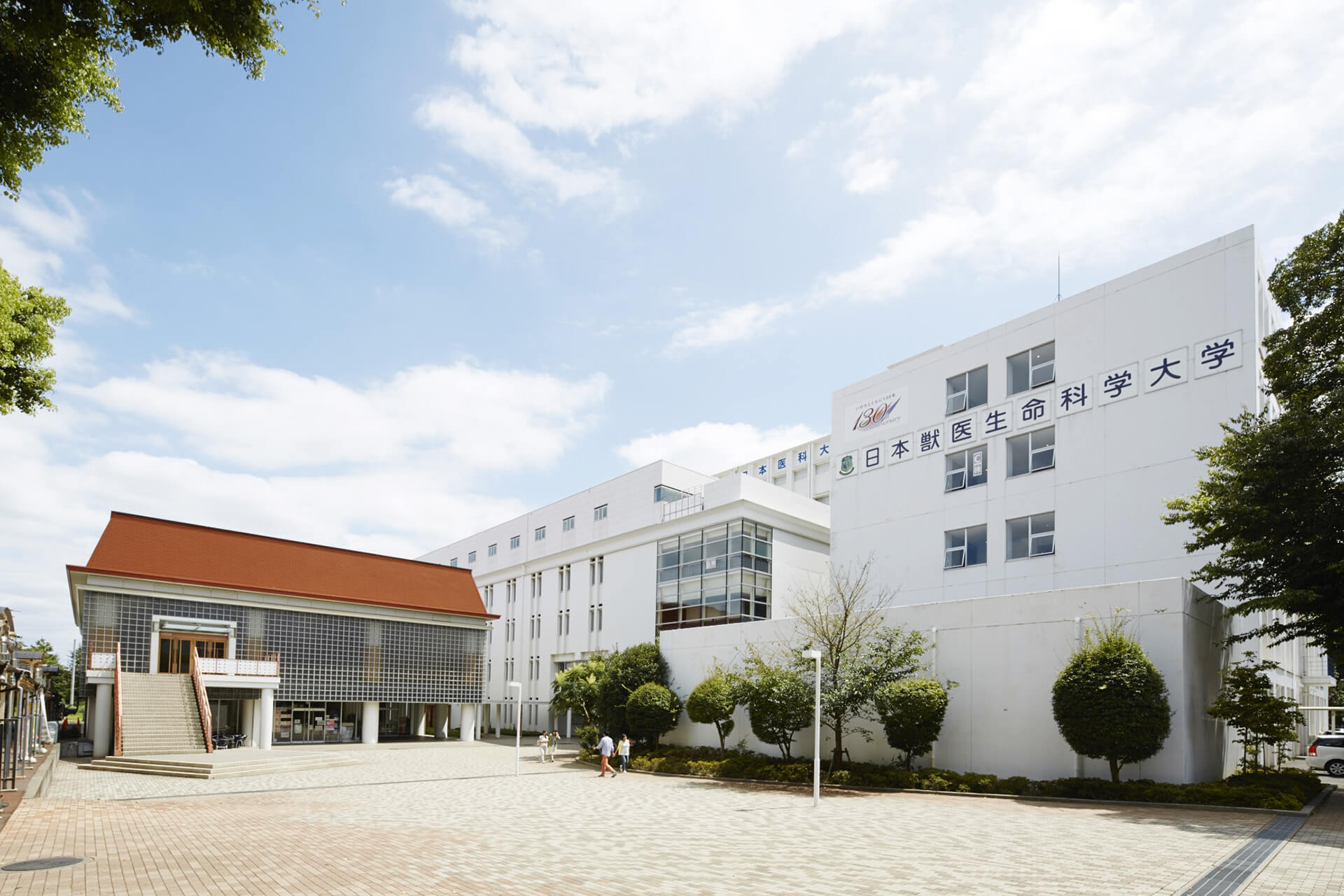 Nippon Veterinary and Life Science University